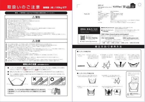 lifeonproducts SFF-47